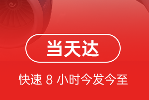 新巴尔虎右旗宝格德空运代理航空货运公司【机场