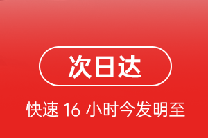 新巴尔虎右旗宝格德空运代理航空货运 航空货运