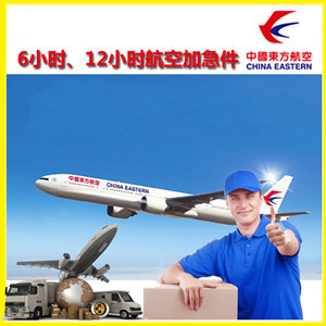 新巴尔虎右旗宝格德空运代理公司谈空运的四大作用是什么